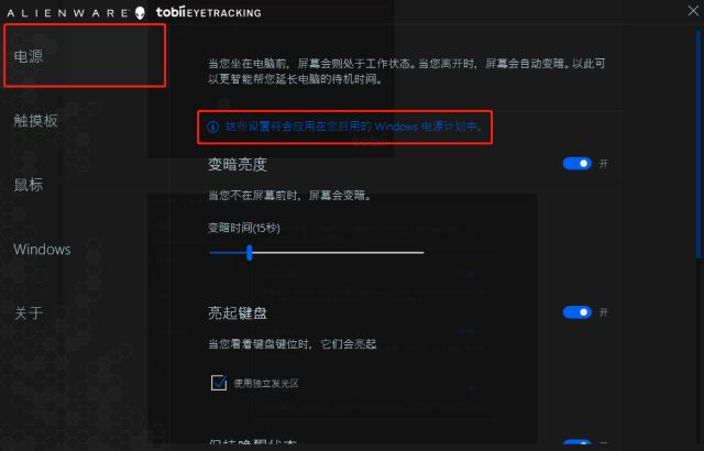 怎么触屏唤醒电脑,唤醒电脑屏幕按键