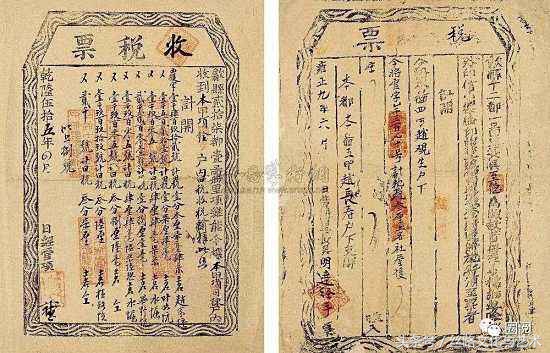 一带一路看历史：满清亡于税赋