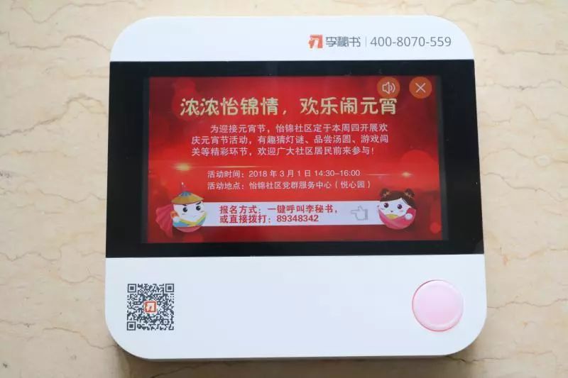 老爸突然脑出血昏迷,半夜老爸中风住院