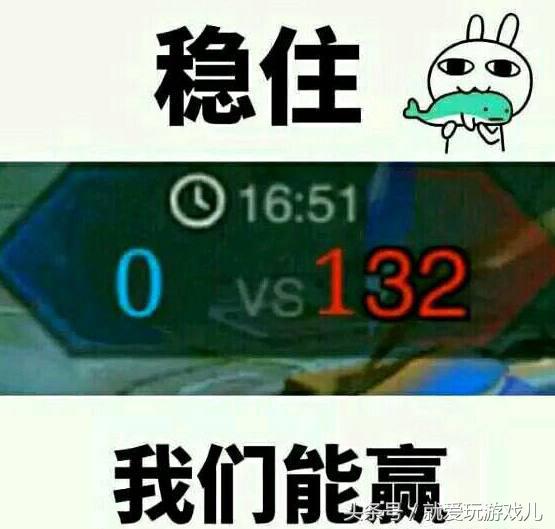 Hold不住！王者荣耀：如果队友说你坑，你就这样怼，绝对有效