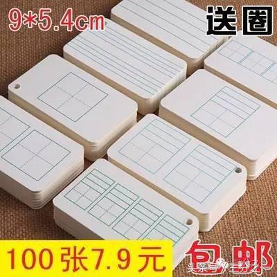 教孩子认字游戏,教小朋友认字的游戏