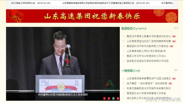 渤海湾港口整合方案,山东港口整合青岛港烟台港等方案