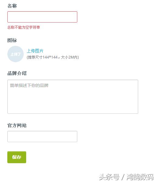 微信小程序小白免费制作,无基础小程序制作