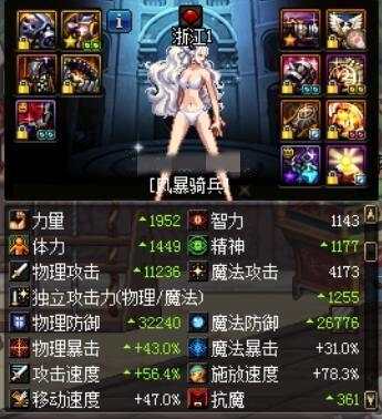 dnf刚改版pkc有什么变化,dnfpkc改版介绍