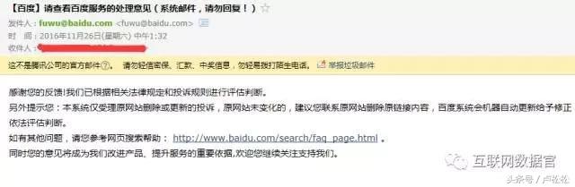 绔欓暱濡備綍鐢宠瘔宸瘎,绔欓暱澶勭悊鎶曡瘔
