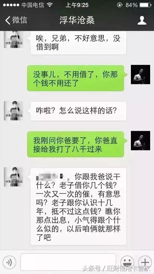 记住这4点就够了,记住这四点让你一辈子不会被坑