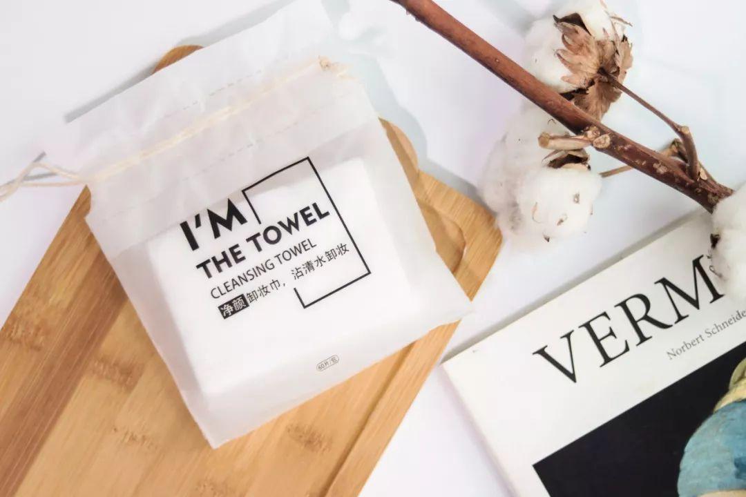 好物一次性纸巾,好物分享一次性面巾视频