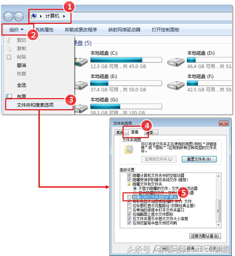 PowerPoint实操技巧-27：搜图之道,以图搜图-整合资源-特殊技法