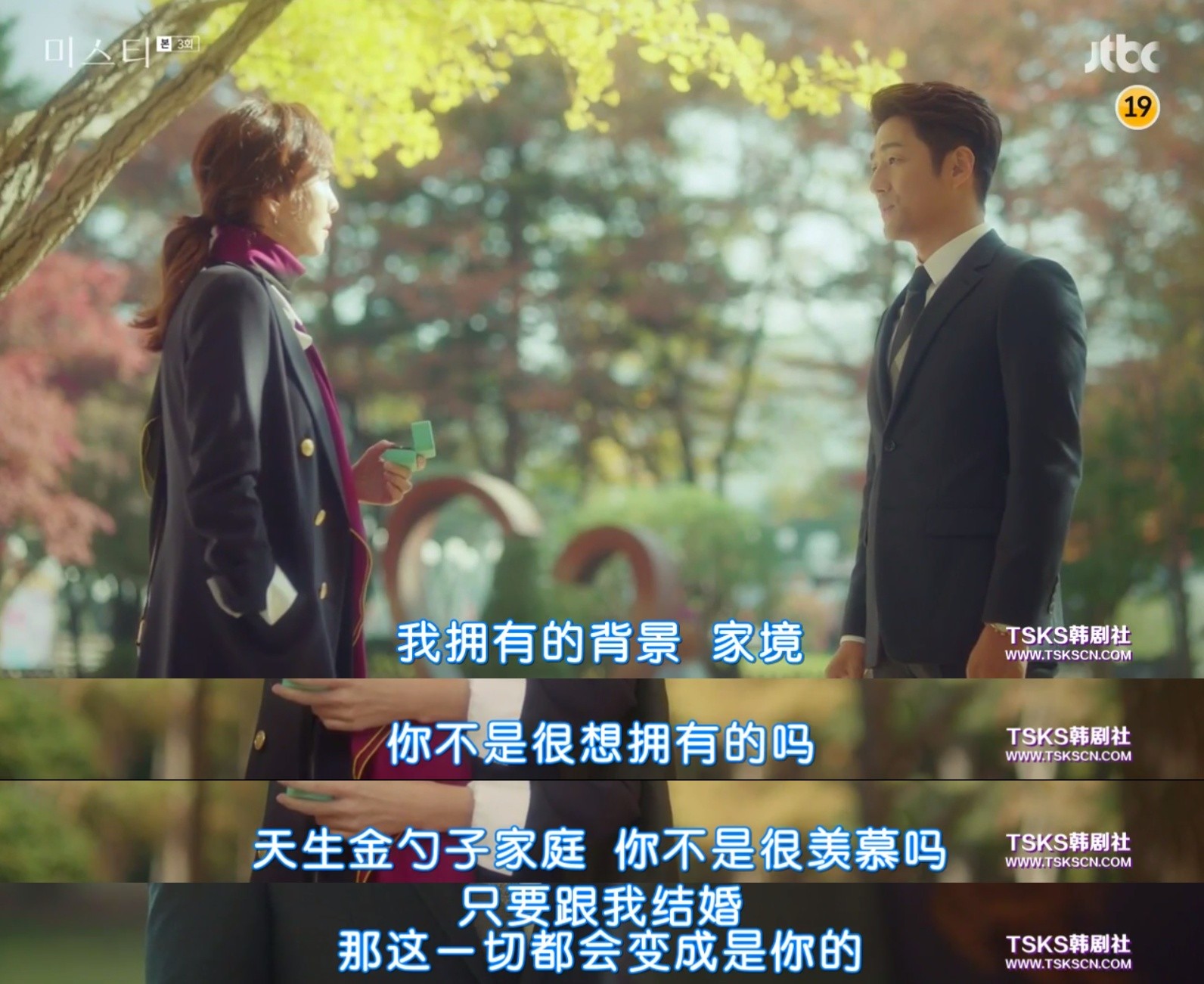 这么坏的女人,看着真爽!