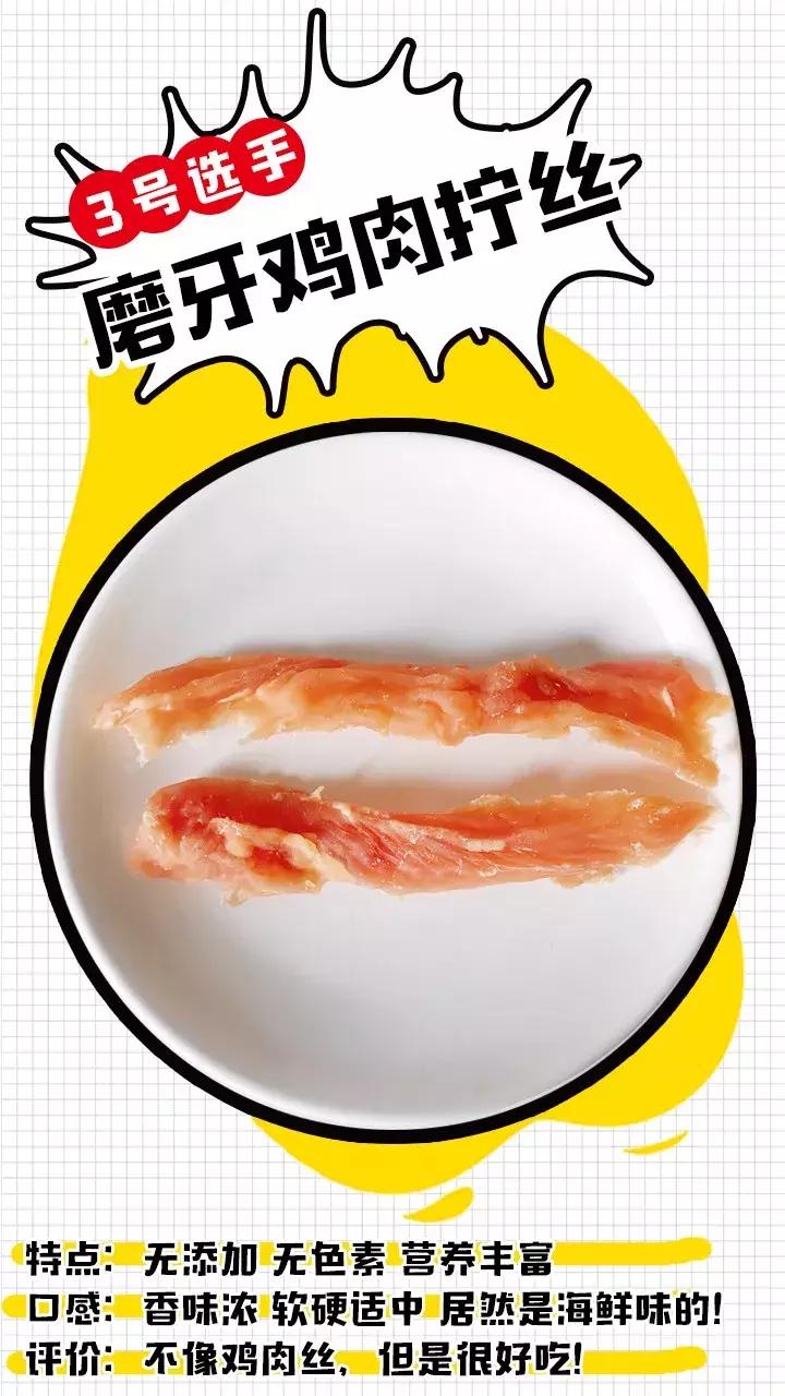 撒狗粮意思是,撒狗粮为什么不真的撒狗粮