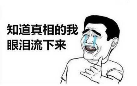 你对足球了解多少,加速球是什么