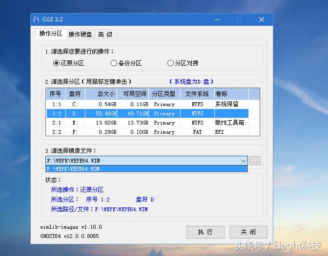 微pe的纯净版pe工具箱2.0,微pe工具箱与深度pe工具箱选择