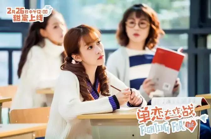 男主反告白女主电视剧,男二为妹妹恶作剧替男主表白女主