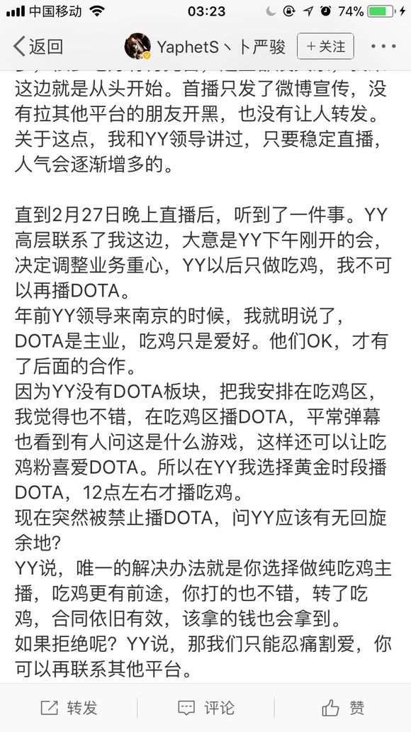 dota2世界冠军禁赛,dota2世界冠军被ai打败