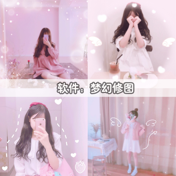 现在超火的修图软件合集各种风格,最近特别火的修图软件滤镜