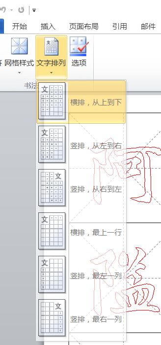 快速速成字帖,如何不用买字帖就可以练字