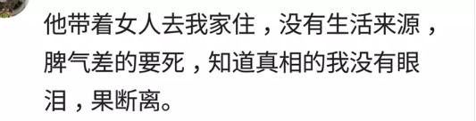 大家都是因为什么而选择离婚了,终于明白为什么这么多人选择离婚