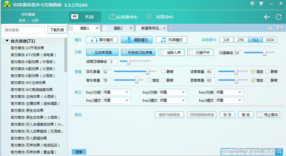 在PR如何去除视频中的噪音？Adobe公司的AU是最佳的选择