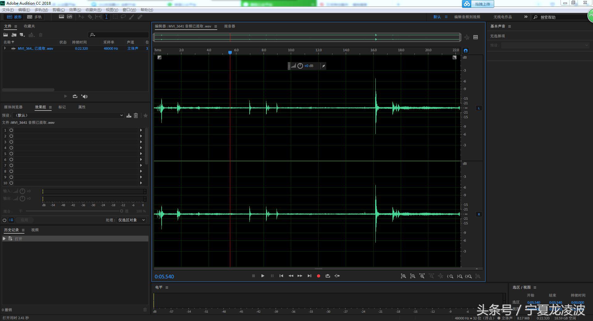 在PR如何去除视频中的噪音？Adobe公司的AU是最佳的选择