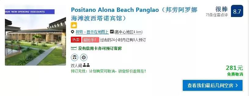 好办签证的海岛,签证简单的海岛