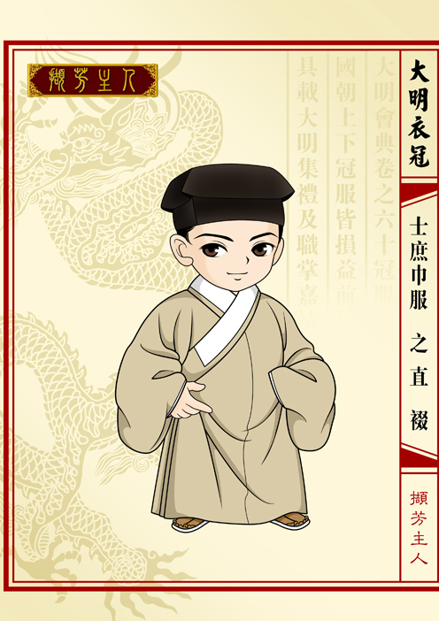 明朝皇帝服饰,明朝状元服饰