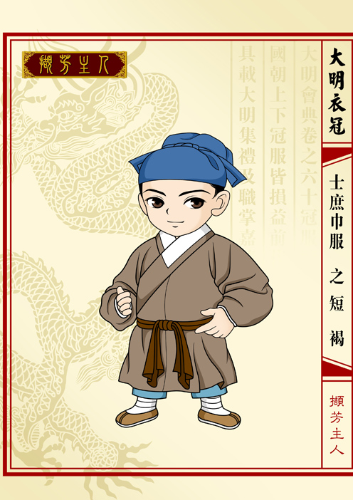 明朝皇帝服饰,明朝状元服饰