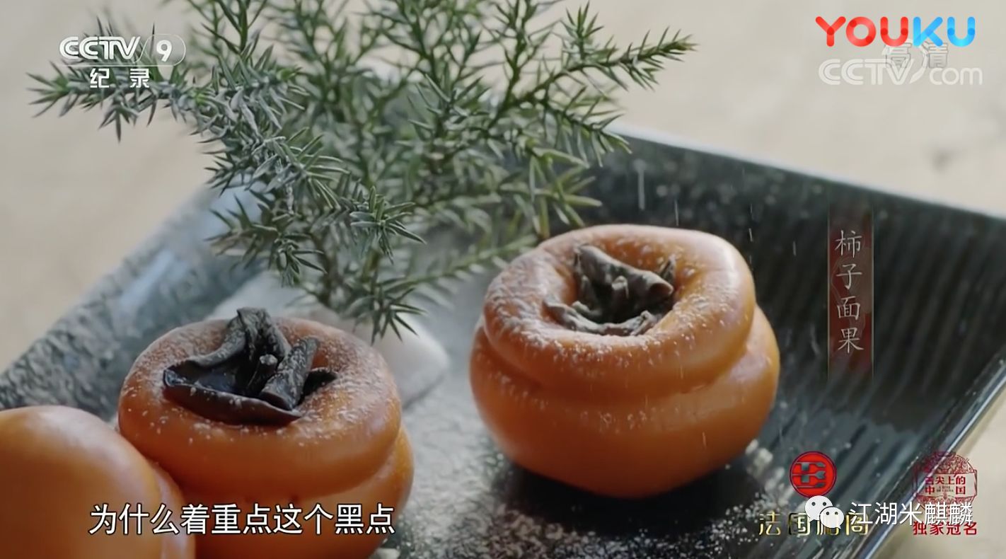 专业度负分、垮掉的文案、煽不起的情,《舌尖上的中国》3看的累