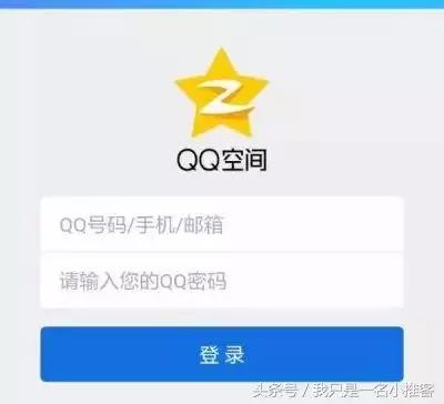 qq号被盗用来诈骗的套路,qq号被盗骗子套路