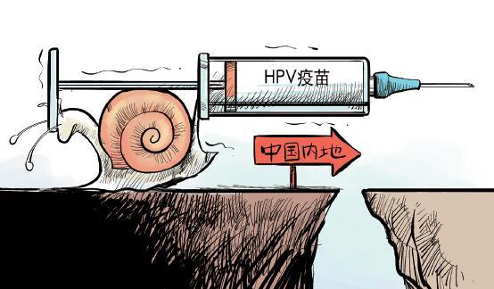 宫颈癌疫苗对已婚女性有必要打吗,宫颈癌疫苗四价防哪些癌症