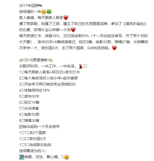 演员蓝盈莹专访,蓝盈莹五四演讲