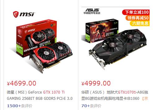 英伟达显卡gtx1650多少钱,英伟达公版2080ti显卡