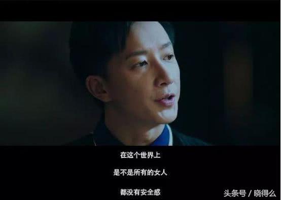 有个好老婆很有安全感,娶了一个很没情商的老婆