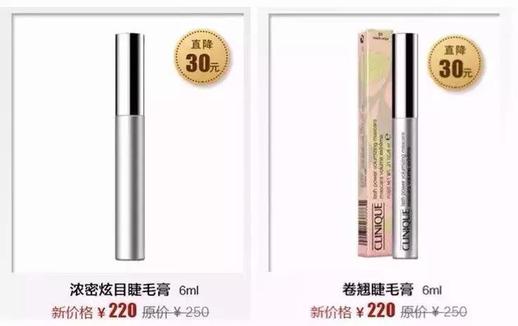 倩碧化妆品打折,倩碧雅诗兰黛白金