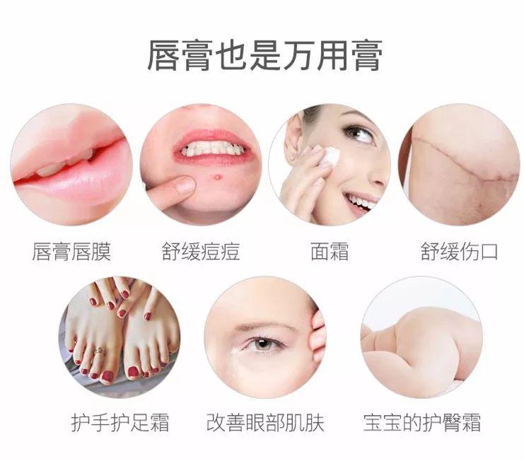 除了木瓜膏，这里的6款平价万用膏也是明星、化妆师最爱