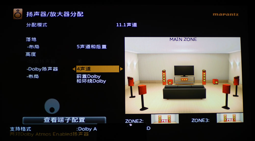 马兰士hifi合并功放推荐,马兰士8声道后级功放