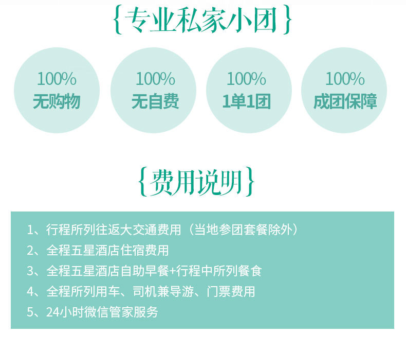 西双版纳5天4晚特色游,西双版纳团购套票2人5天4夜自由行