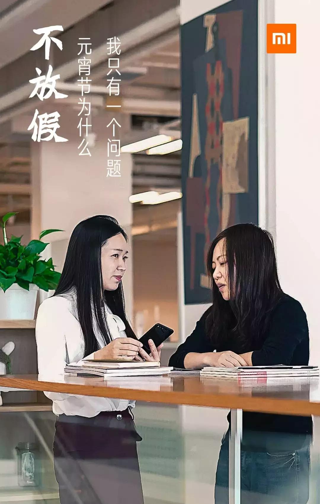 元宵节为什么不放假,元宵节为什么不放假的图片