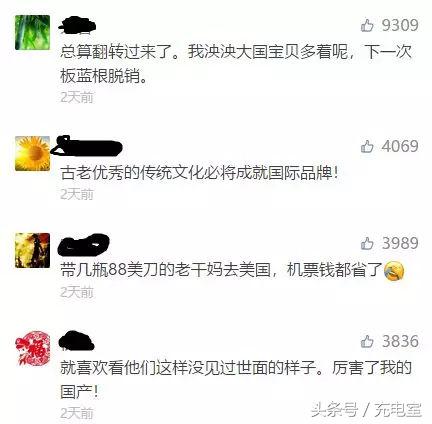 神吐槽:对不起,代购川贝枇杷膏这生意我做不来!