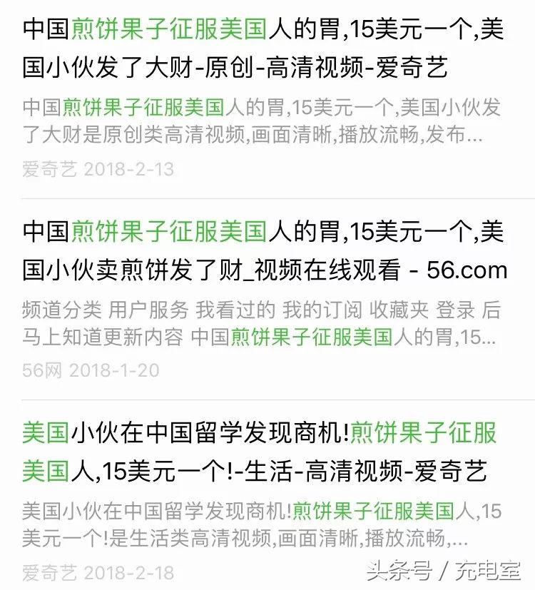 神吐槽:对不起,代购川贝枇杷膏这生意我做不来!