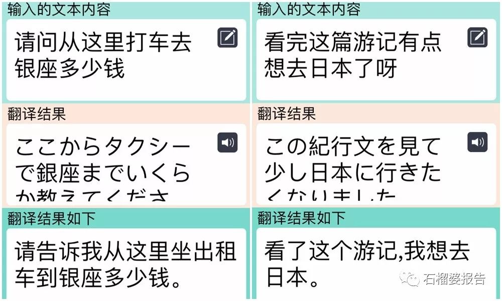 四世同堂一日游,四代同堂去旅游