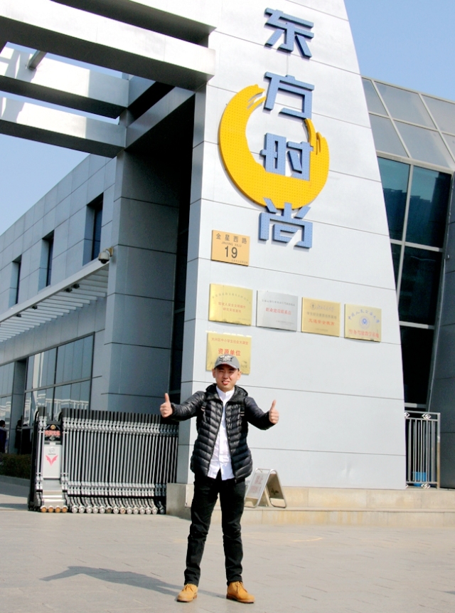 东方时尚以实力铸就品牌,东方时尚