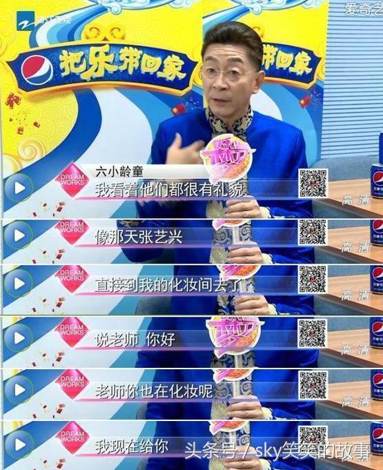 细节见人品明星张艺兴,路人评价张艺兴人品