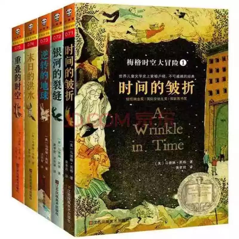 适合陪孩子看的10部大电影,2023年适合陪孩子看的电影