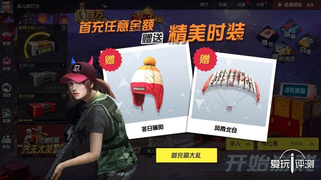 有什么好玩的吃鸡手游推荐,游戏推荐手游多人联机吃鸡