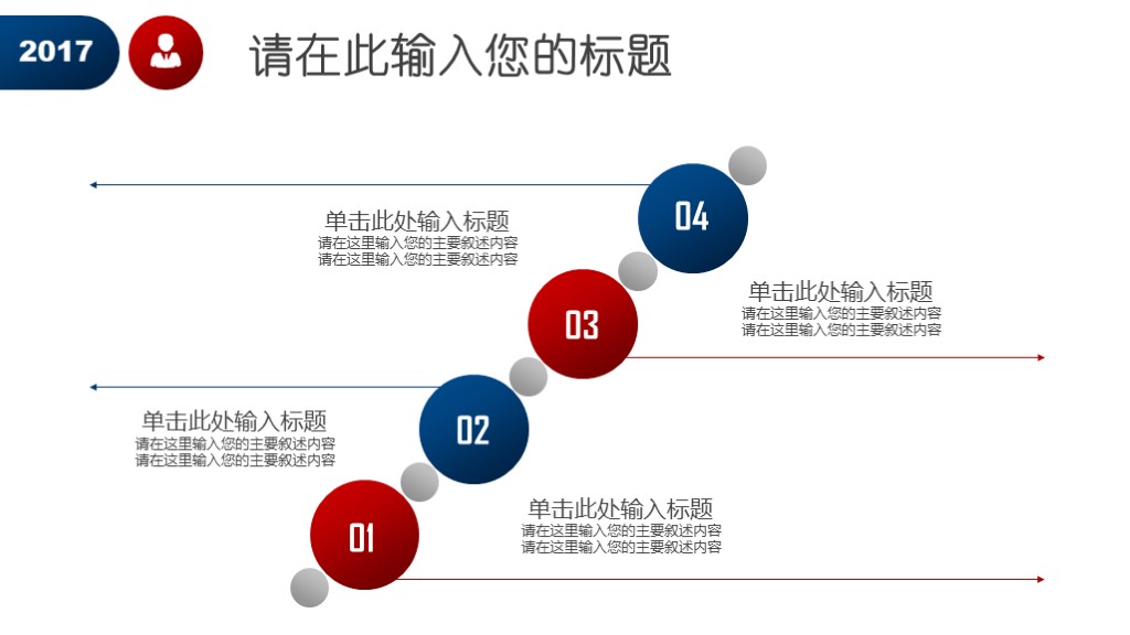 一线竞聘ppt前言怎么写,职场竞聘ppt速成指南