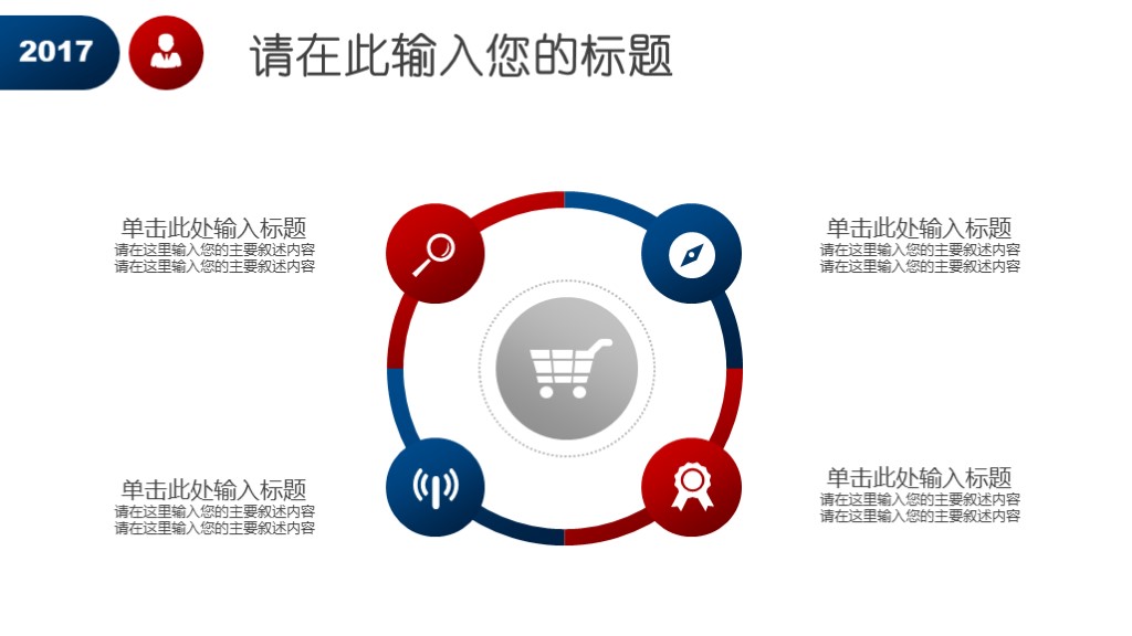 一线竞聘ppt前言怎么写,职场竞聘ppt速成指南