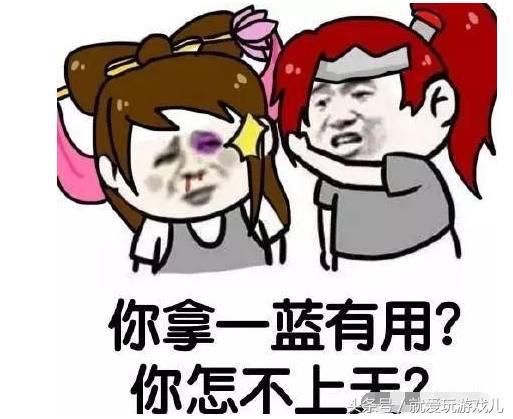 Hold不住！王者荣耀：如果队友说你坑，你就这样怼，绝对有效