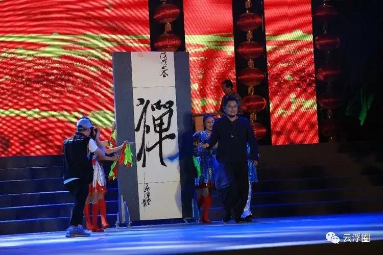 云浮市农村春节联欢晚会,云浮农村春晚启动