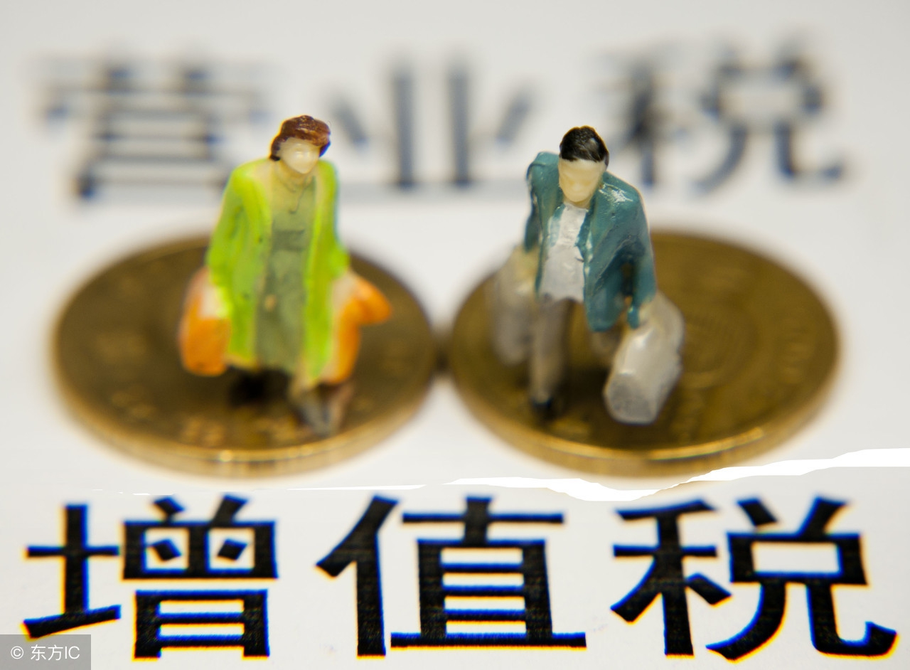 增值税发票出了问题怎么解决,增值税发票信息有误怎么处理