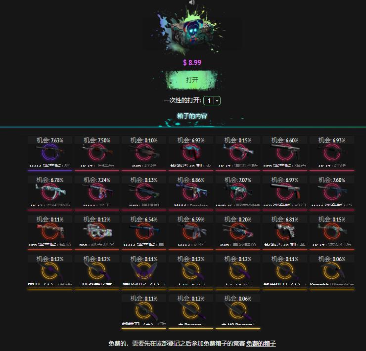 csgo追梦,csgo追梦小绿怪